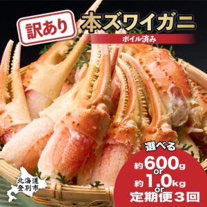 訳あり爪_楽天ふるさと